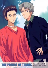 BUY NEW prince of tennis - 92359 Premium Anime Print Poster